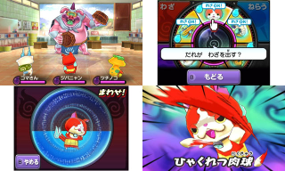 Illustration for article titled Yokai Watch Could be the Next Pokemon